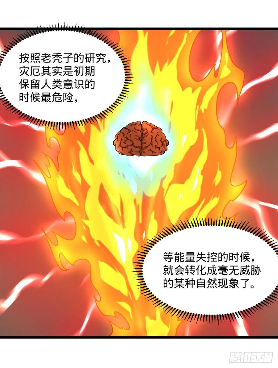 大反派名单韩漫全集-沙尘暴无删减无遮挡章节图片 