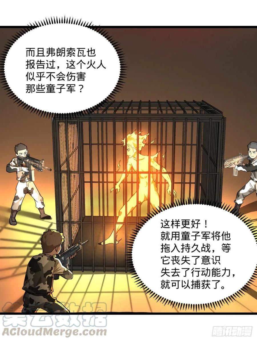 大反派名单韩漫全集-沙尘暴无删减无遮挡章节图片 