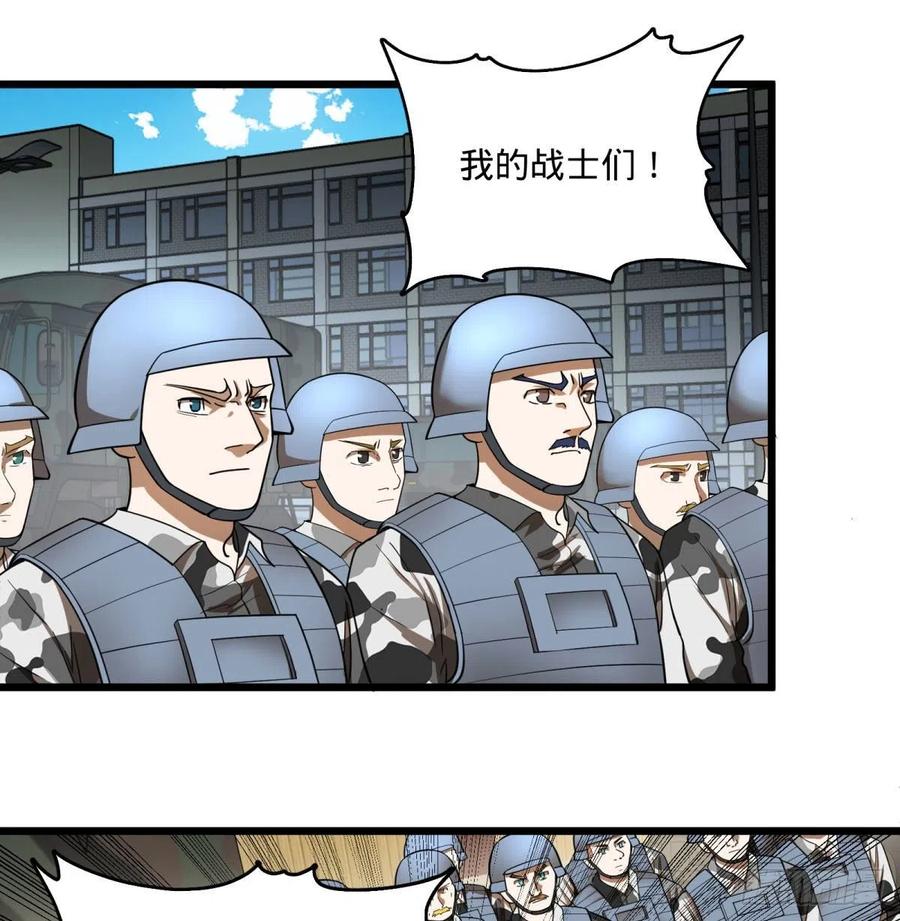 大反派名单韩漫全集-沙尘暴无删减无遮挡章节图片 