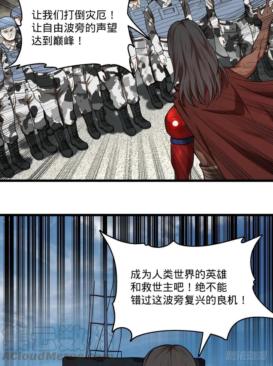 大反派名单韩漫全集-沙尘暴无删减无遮挡章节图片 