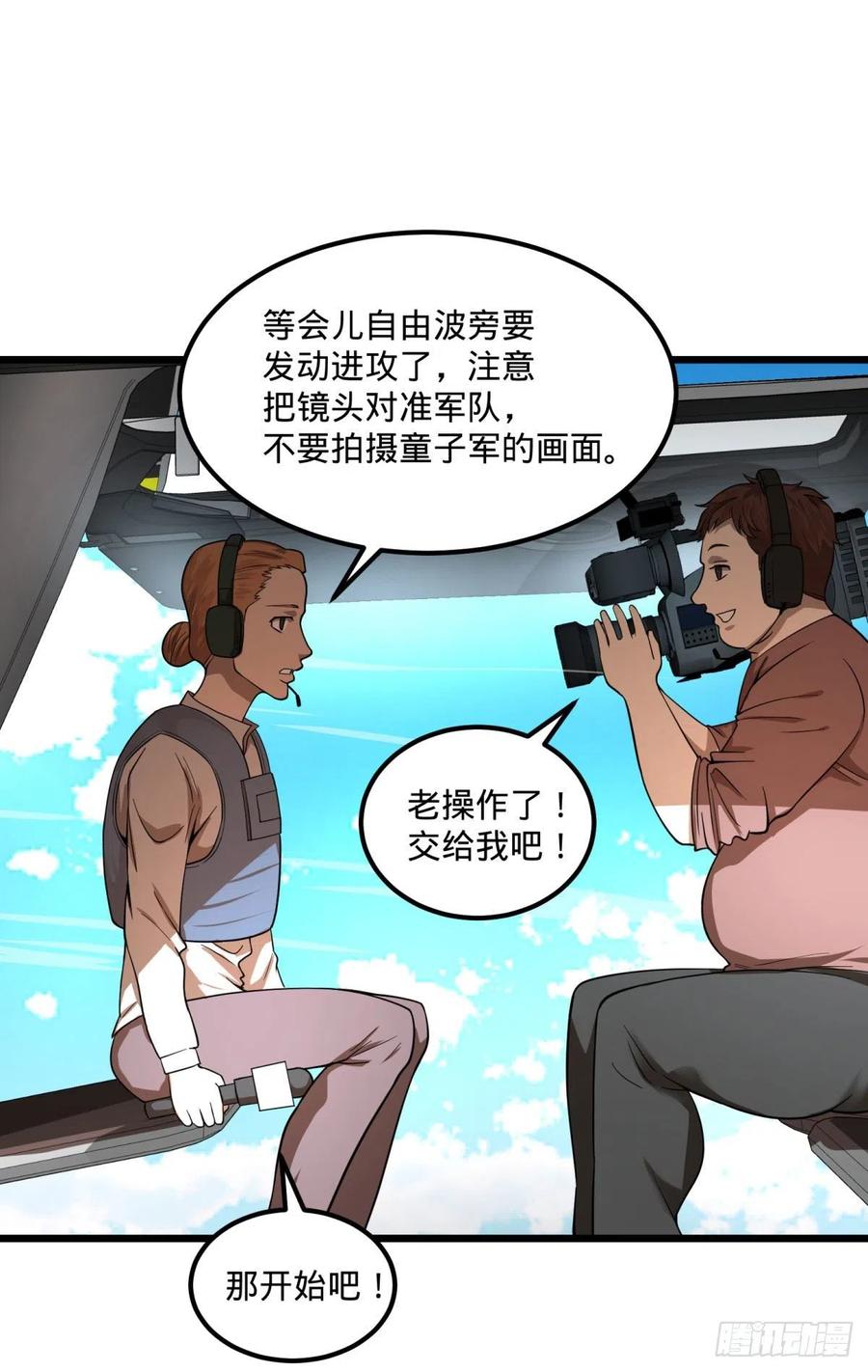 大反派名单韩漫全集-沙尘暴无删减无遮挡章节图片 