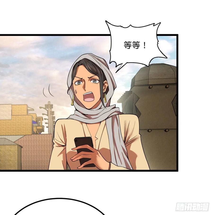 大反派名单韩漫全集-沙尘暴无删减无遮挡章节图片 