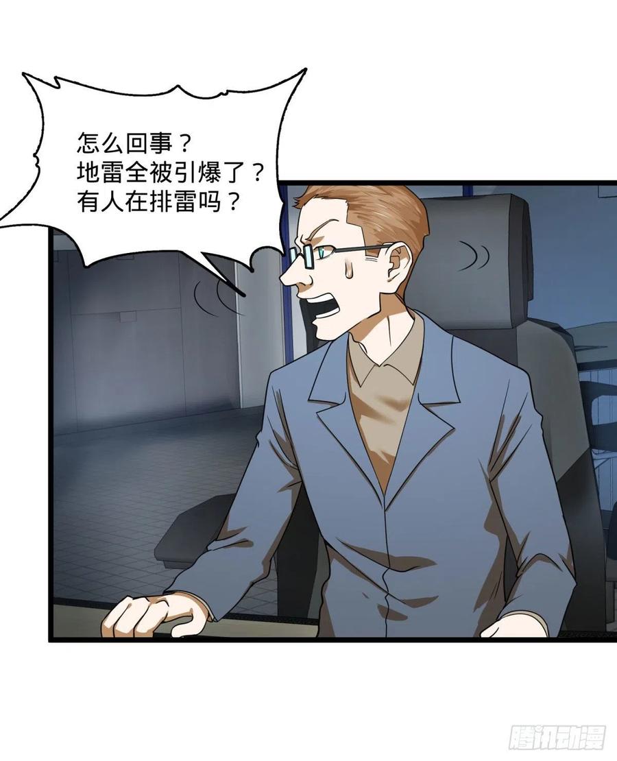 大反派名单韩漫全集-沙尘暴无删减无遮挡章节图片 