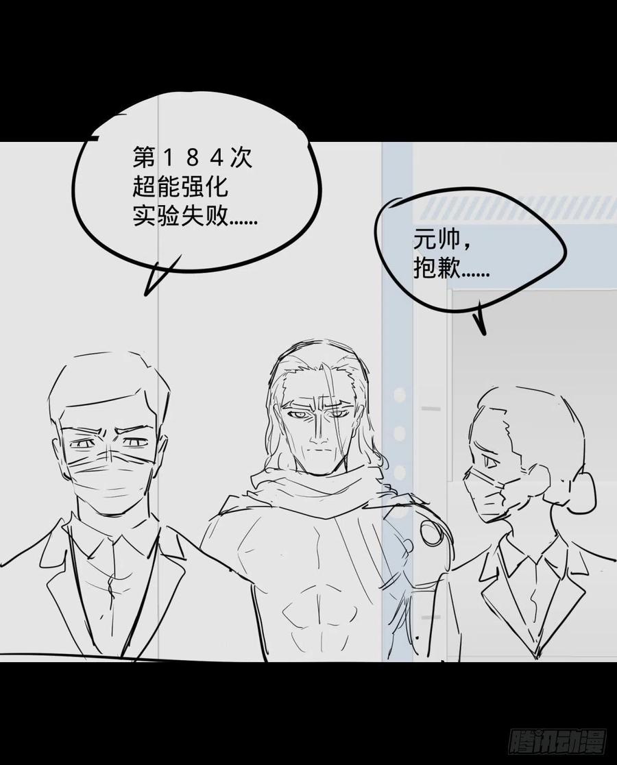 大反派名单韩漫全集-沙尘暴无删减无遮挡章节图片 