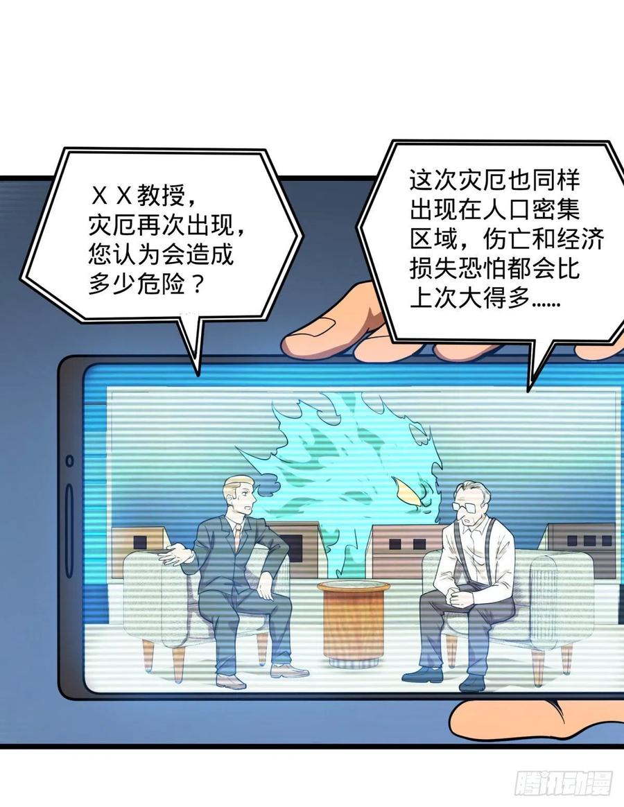 大反派名单韩漫全集-沙尘暴无删减无遮挡章节图片 