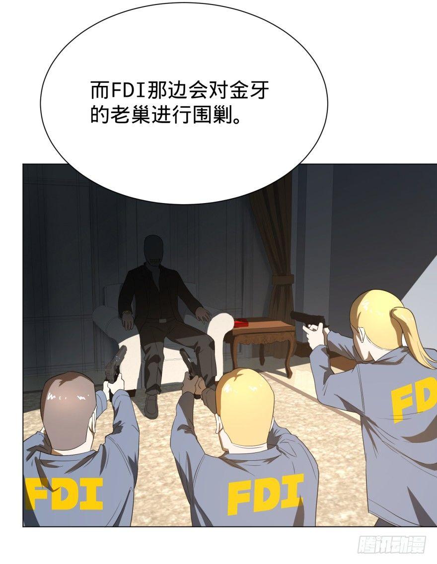 大反派名单韩漫全集-破坏公物无删减无遮挡章节图片 