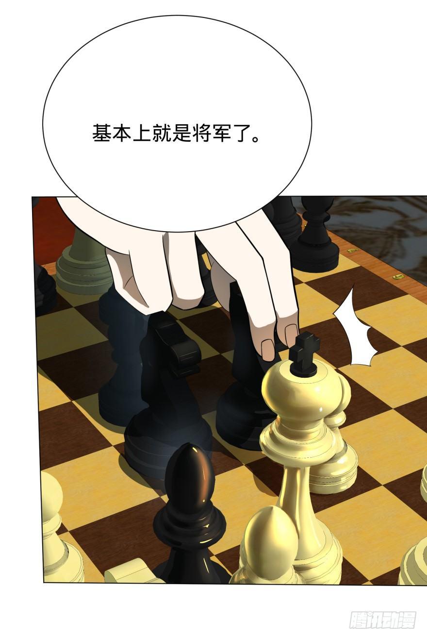大反派名单韩漫全集-破坏公物无删减无遮挡章节图片 