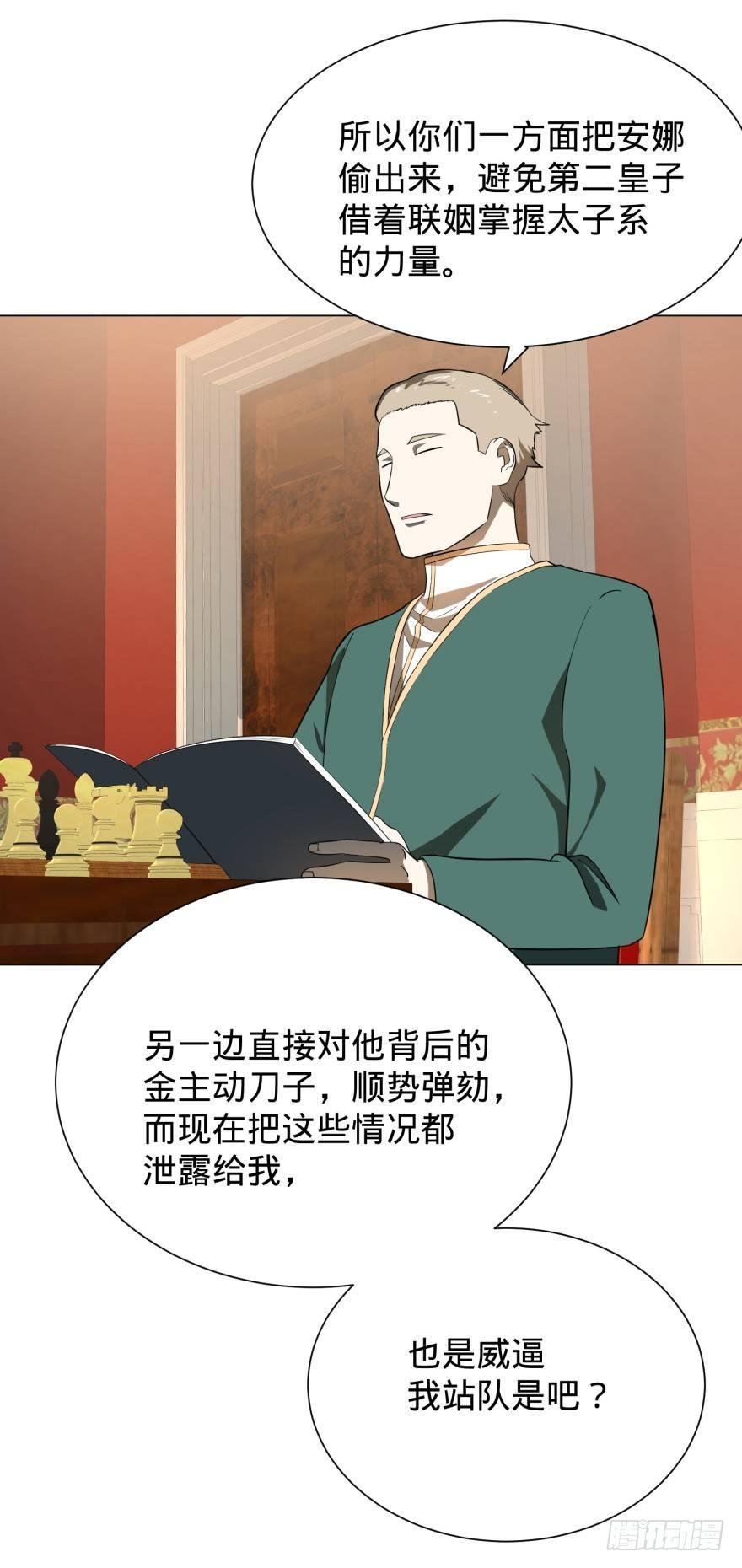 大反派名单韩漫全集-破坏公物无删减无遮挡章节图片 