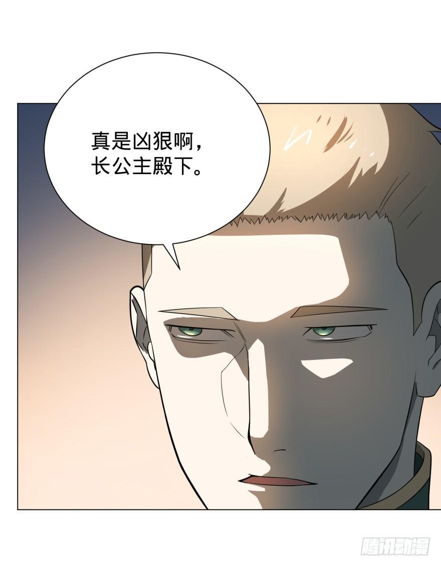 大反派名单韩漫全集-破坏公物无删减无遮挡章节图片 