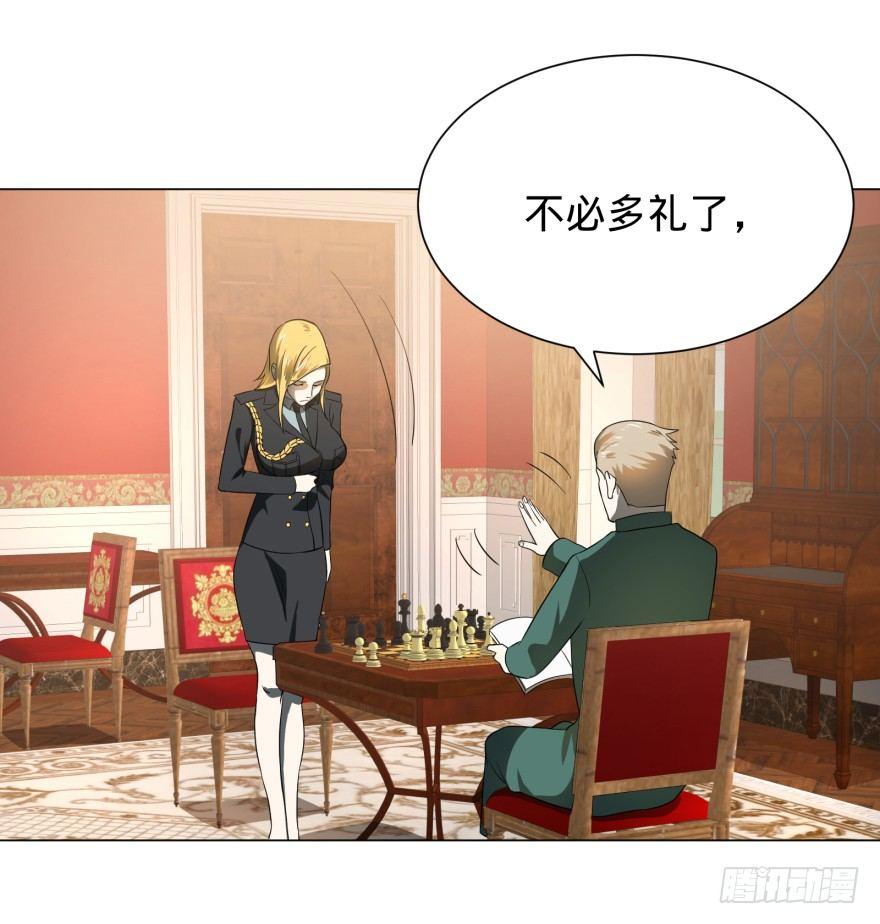大反派名单韩漫全集-破坏公物无删减无遮挡章节图片 