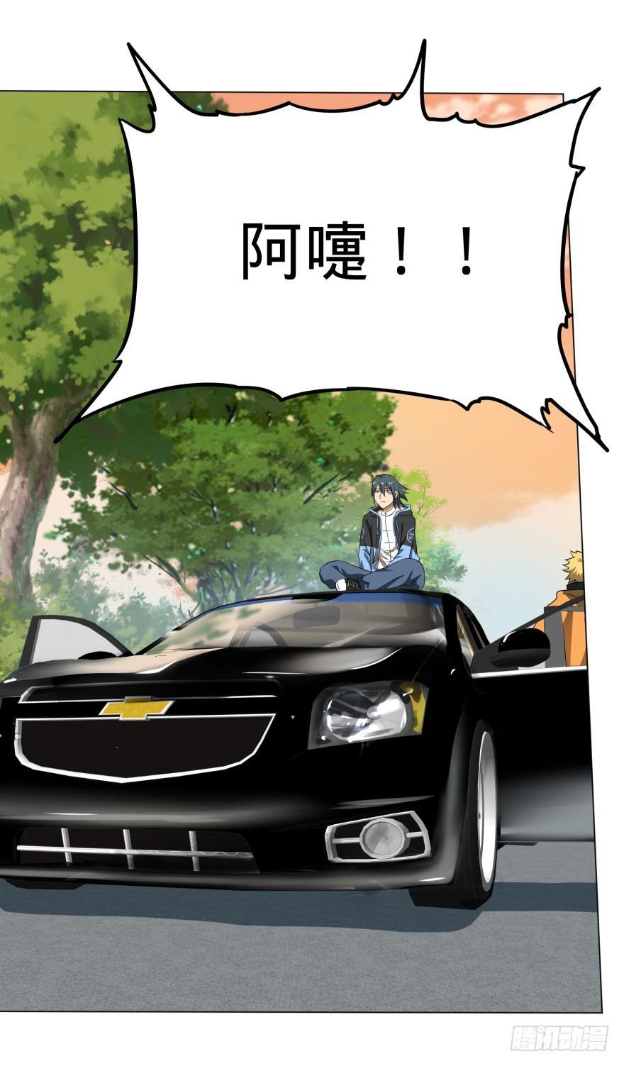 大反派名单韩漫全集-破坏公物无删减无遮挡章节图片 