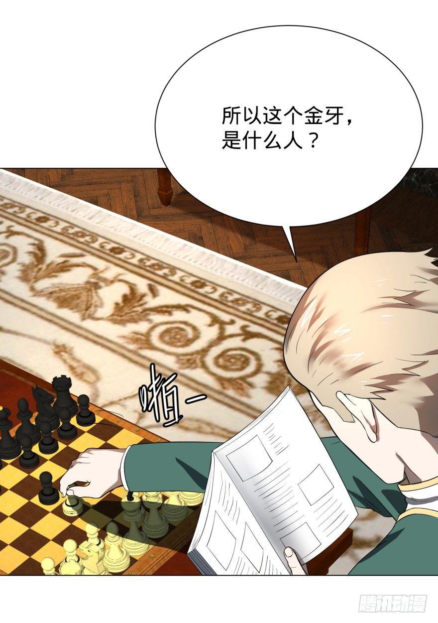 大反派名单韩漫全集-破坏公物无删减无遮挡章节图片 