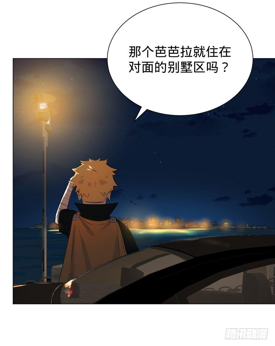 大反派名单韩漫全集-破坏公物无删减无遮挡章节图片 