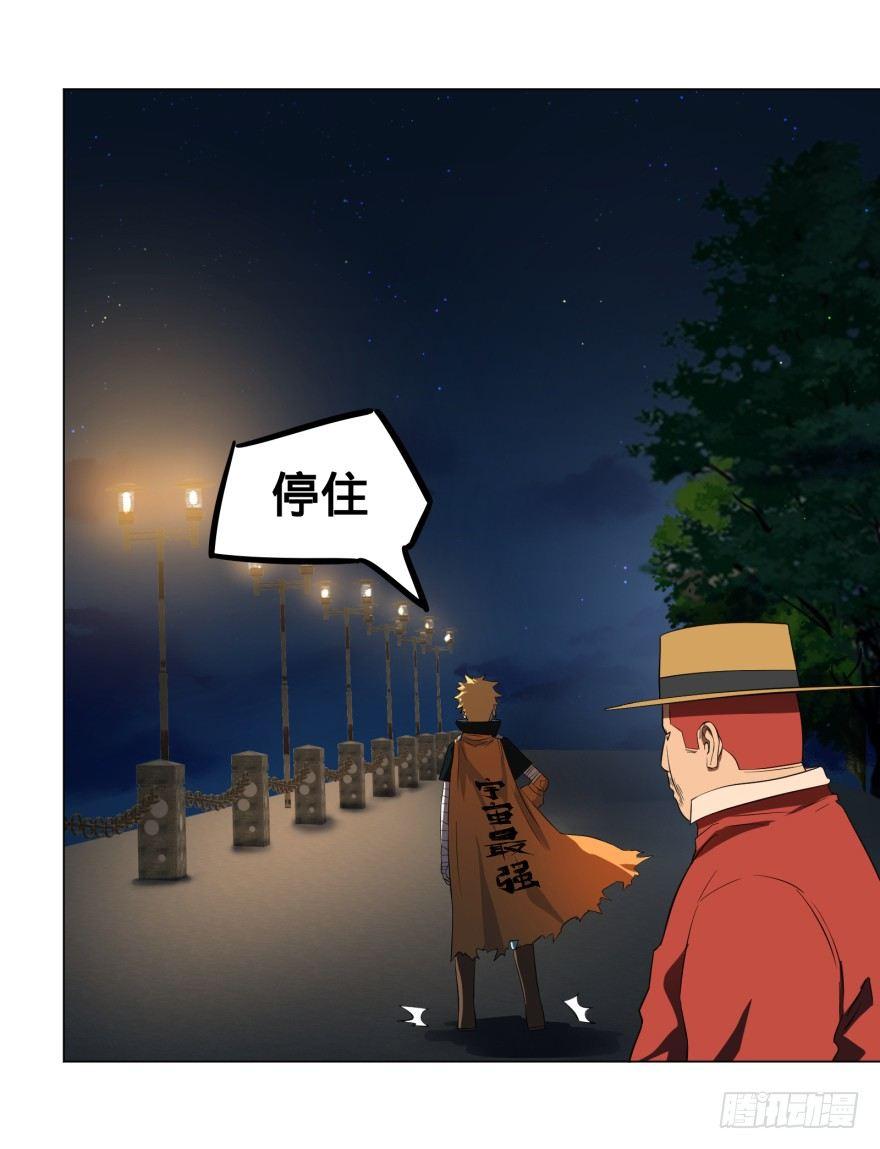 大反派名单韩漫全集-破坏公物无删减无遮挡章节图片 