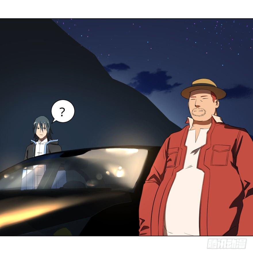 大反派名单韩漫全集-破坏公物无删减无遮挡章节图片 
