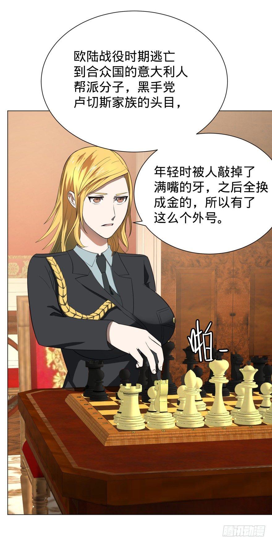 大反派名单韩漫全集-破坏公物无删减无遮挡章节图片 
