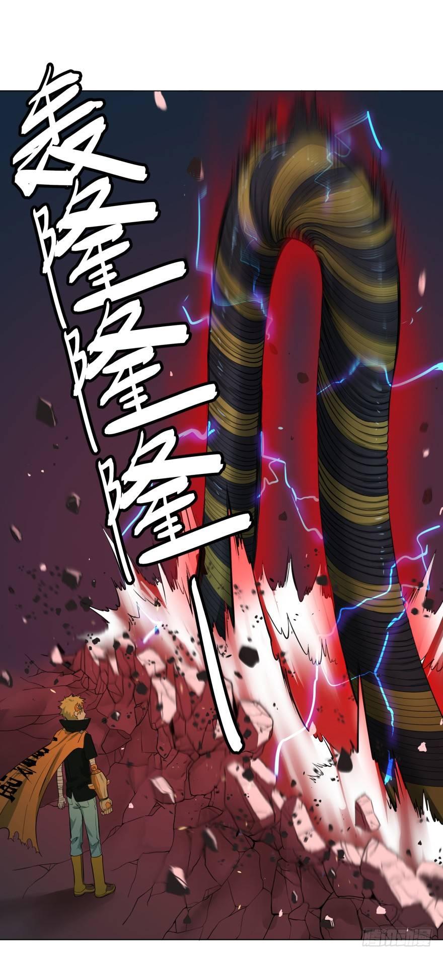 大反派名单韩漫全集-破坏公物无删减无遮挡章节图片 