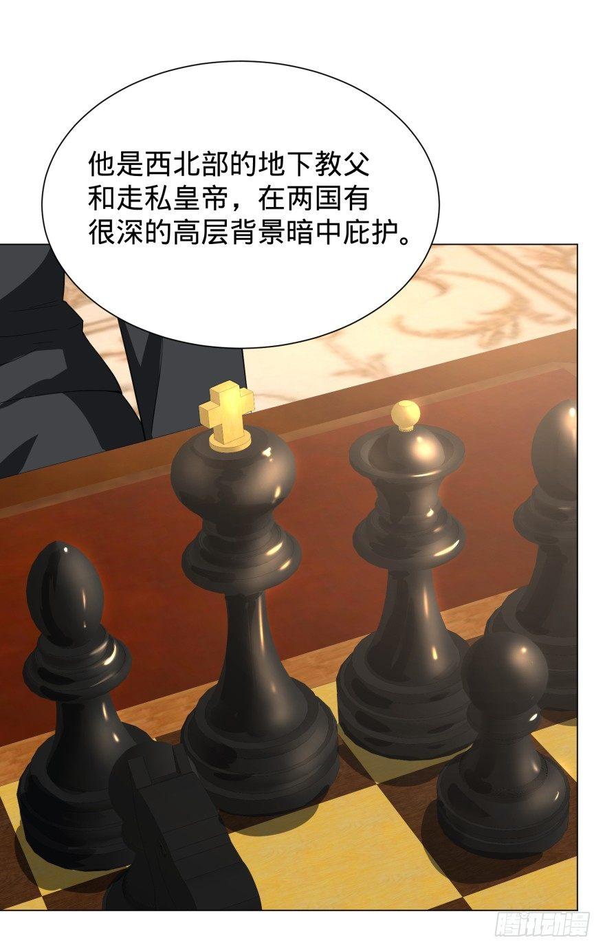 大反派名单韩漫全集-破坏公物无删减无遮挡章节图片 