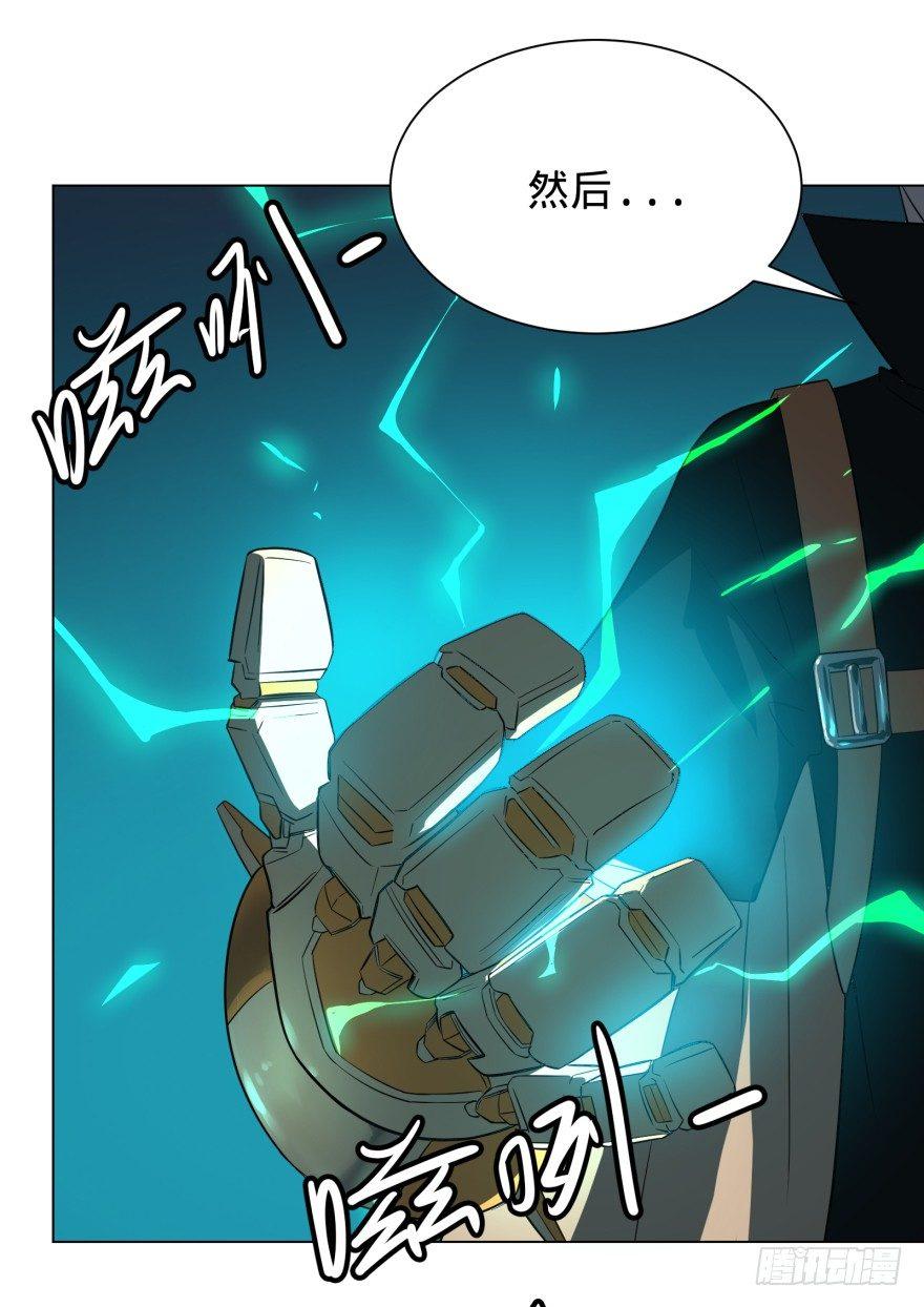 大反派名单韩漫全集-破坏公物无删减无遮挡章节图片 