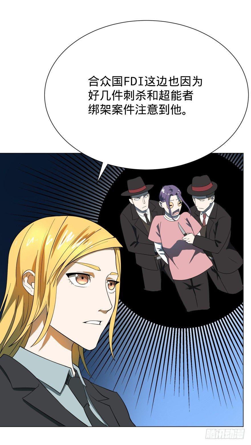 大反派名单韩漫全集-破坏公物无删减无遮挡章节图片 