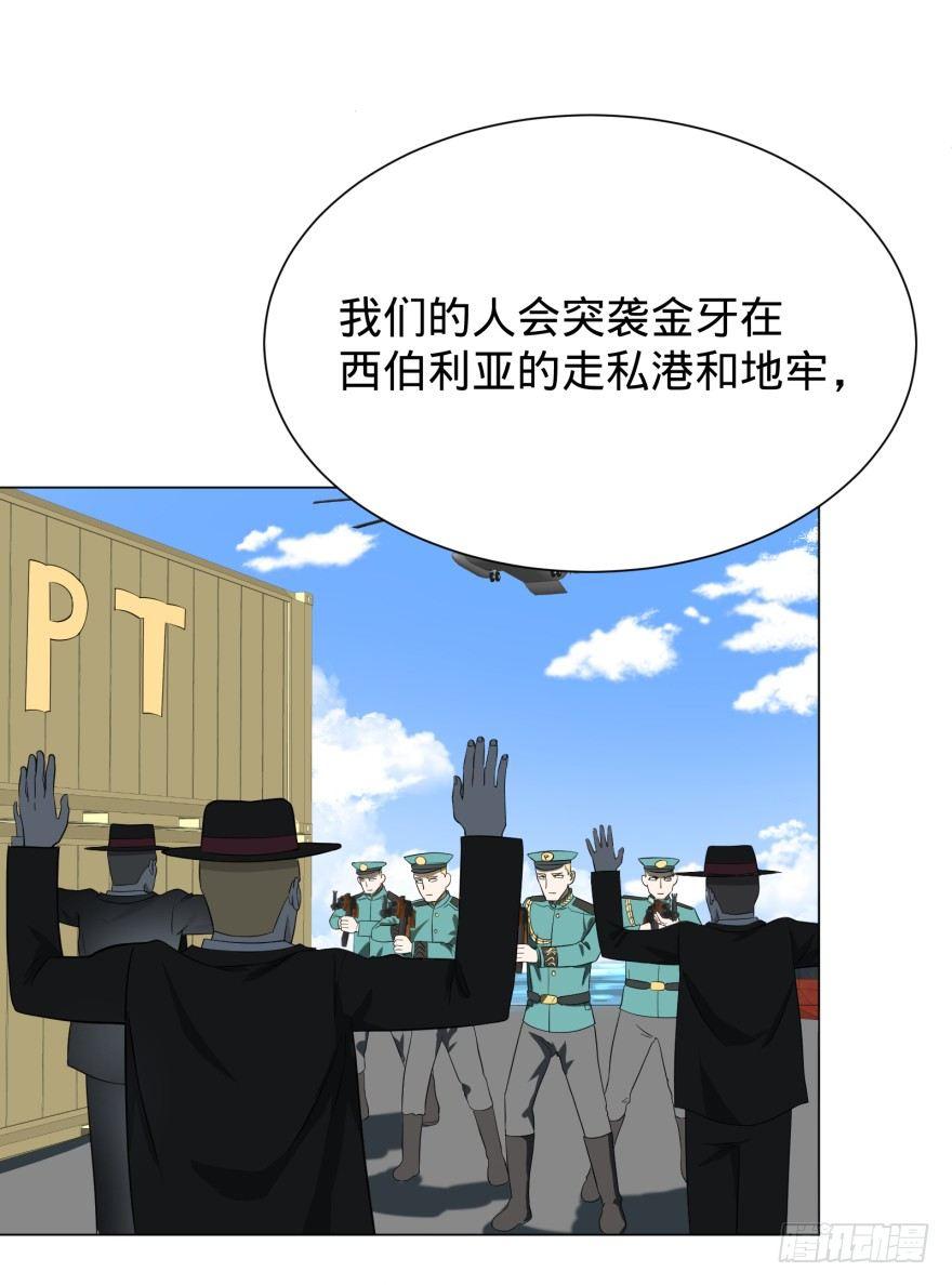 大反派名单韩漫全集-破坏公物无删减无遮挡章节图片 