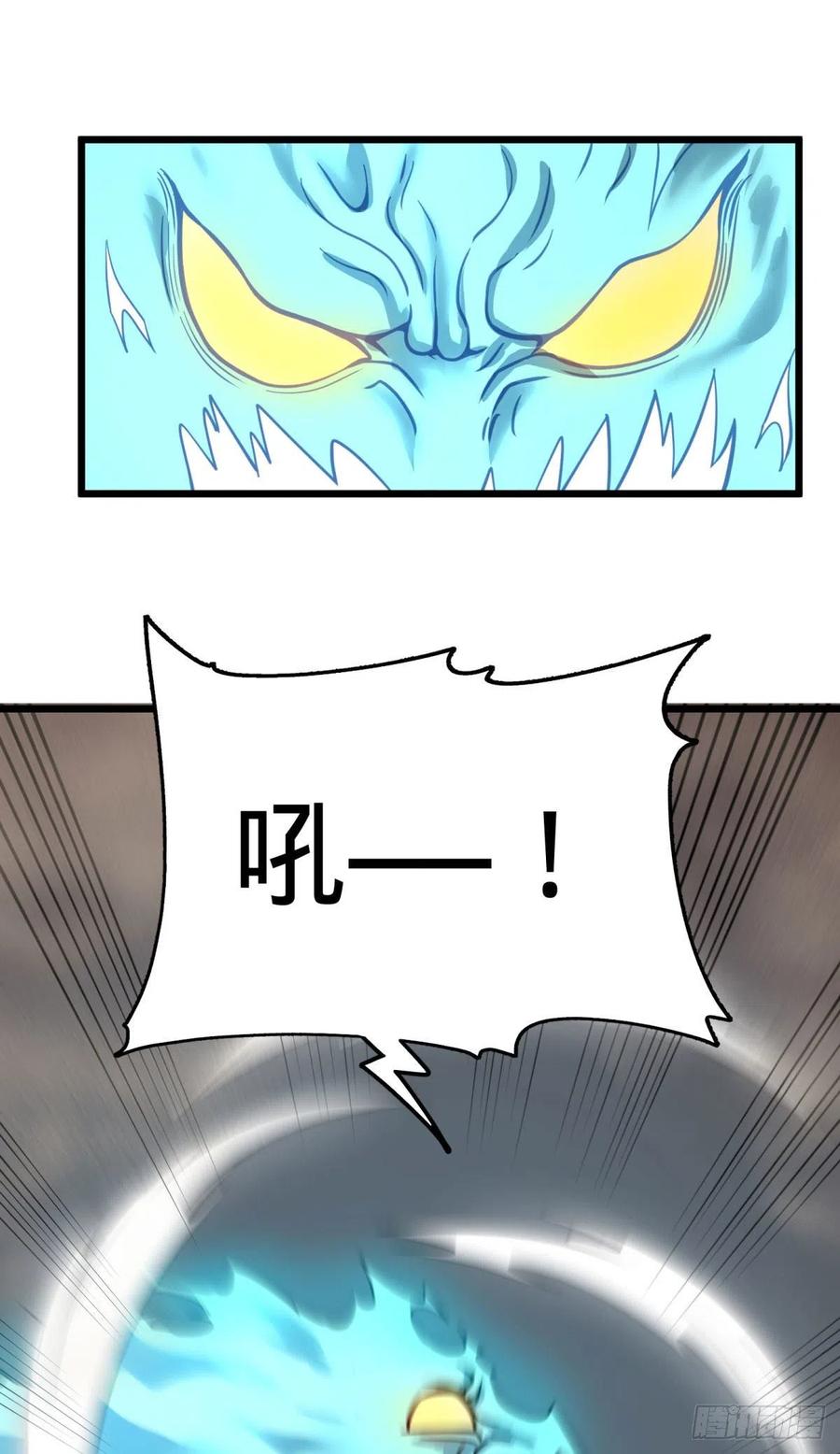 大反派名单韩漫全集-电子战无删减无遮挡章节图片 