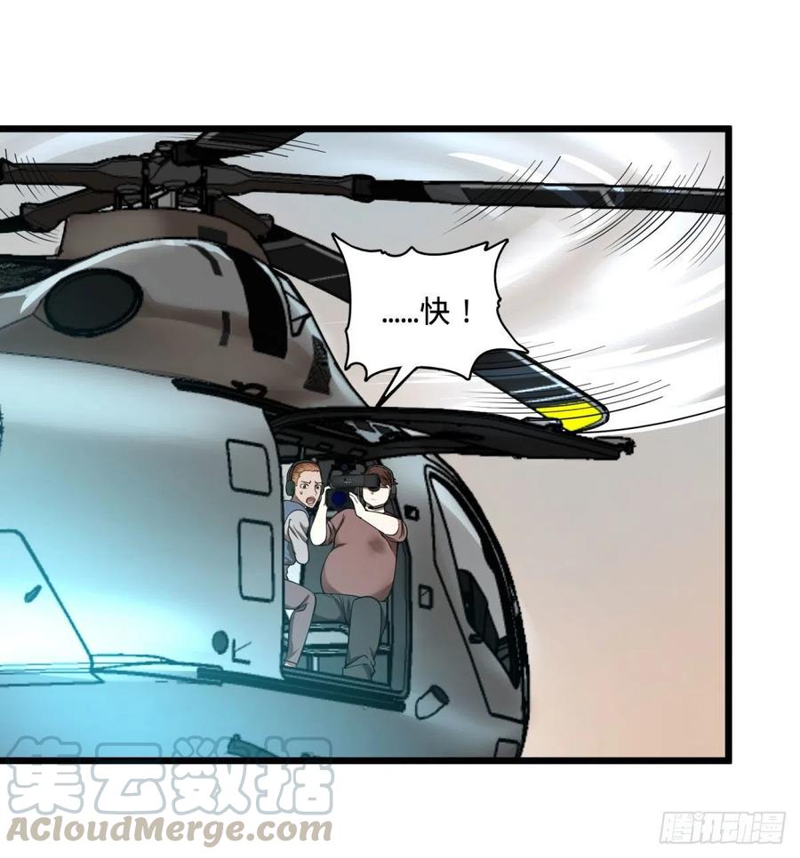 大反派名单韩漫全集-电子战无删减无遮挡章节图片 