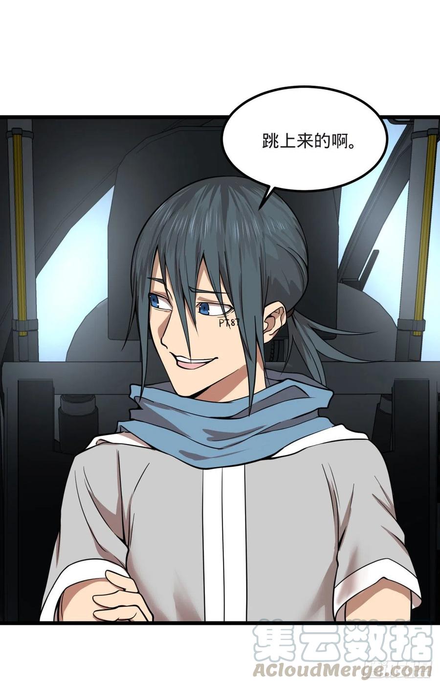 大反派名单韩漫全集-电子战无删减无遮挡章节图片 