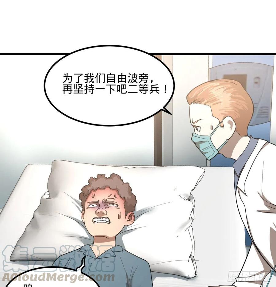 大反派名单韩漫全集-电子战无删减无遮挡章节图片 