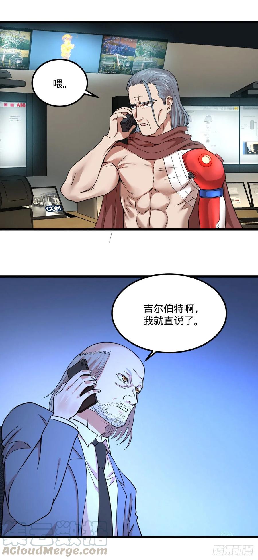 大反派名单韩漫全集-电子战无删减无遮挡章节图片 