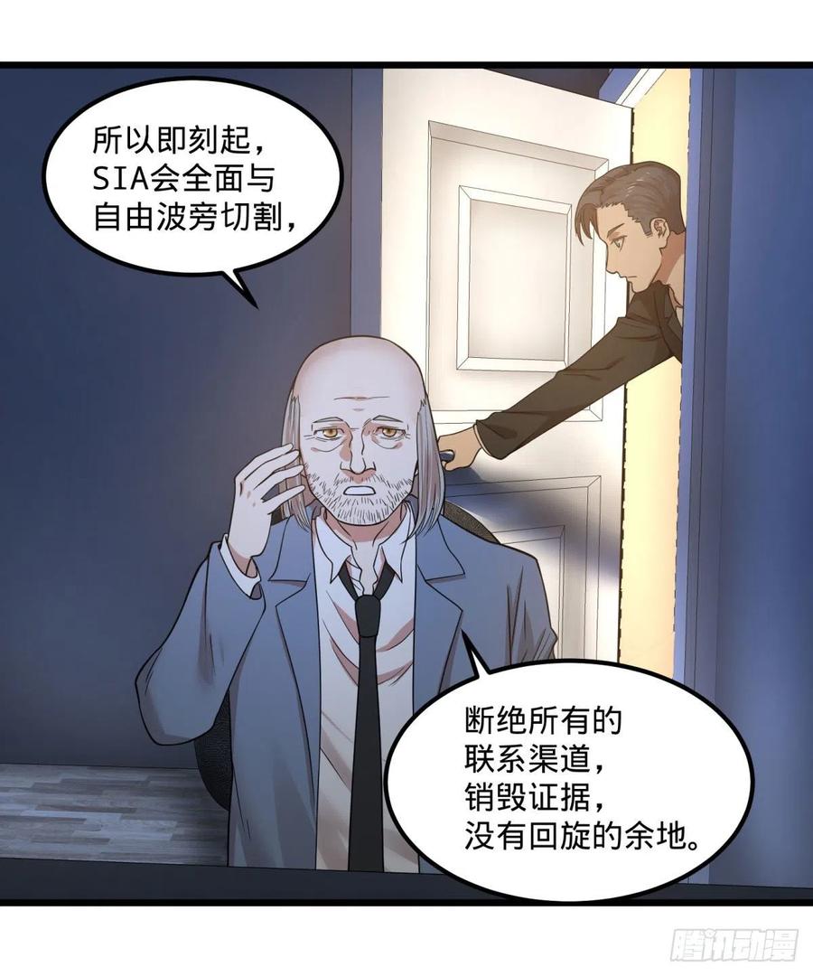 大反派名单韩漫全集-电子战无删减无遮挡章节图片 