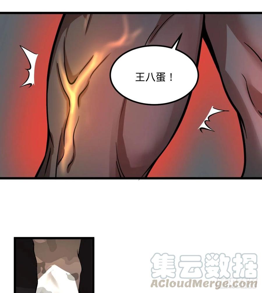 大反派名单韩漫全集-电子战无删减无遮挡章节图片 