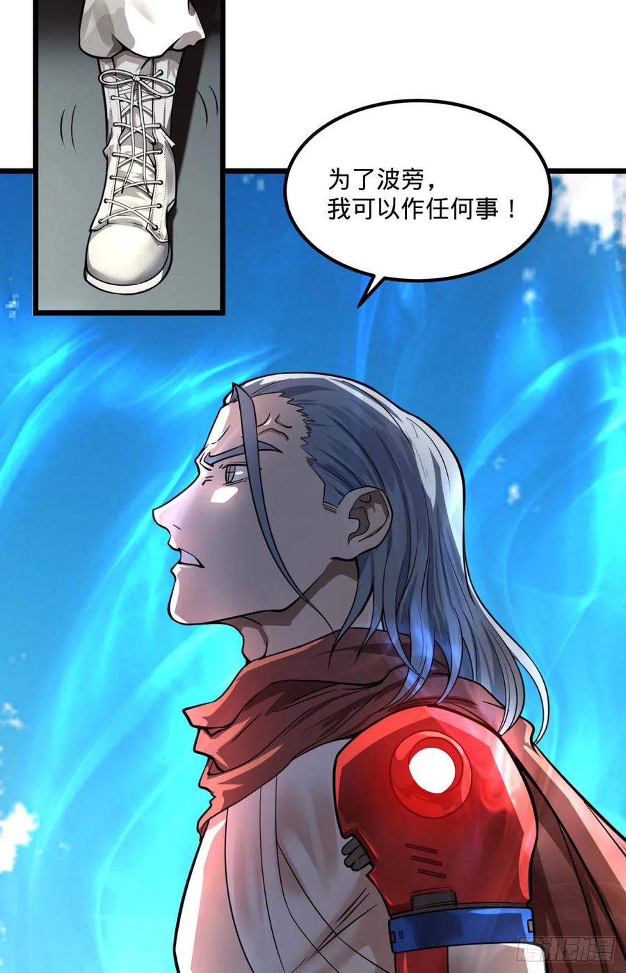 大反派名单韩漫全集-电子战无删减无遮挡章节图片 