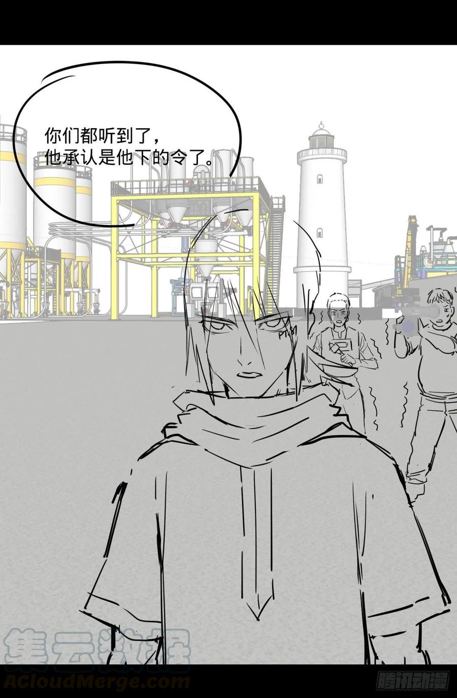 大反派名单韩漫全集-电子战无删减无遮挡章节图片 