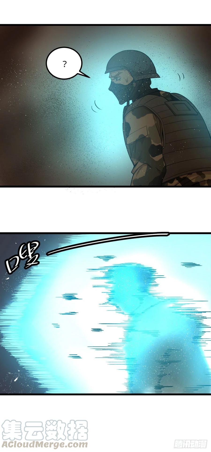 大反派名单韩漫全集-电子战无删减无遮挡章节图片 