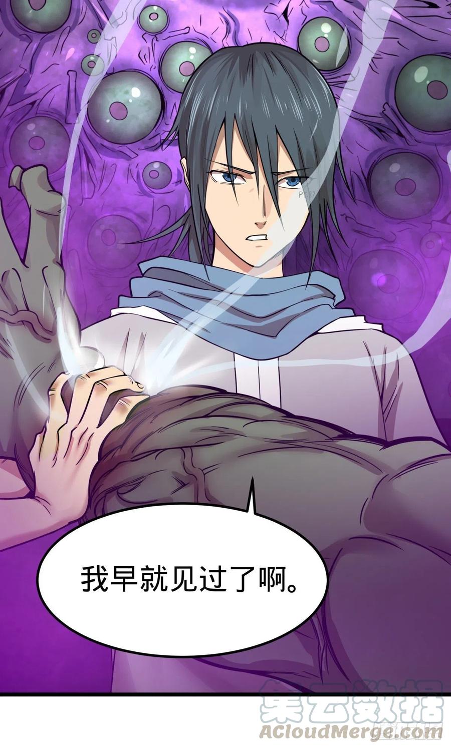 大反派名单韩漫全集-我要回家无删减无遮挡章节图片 
