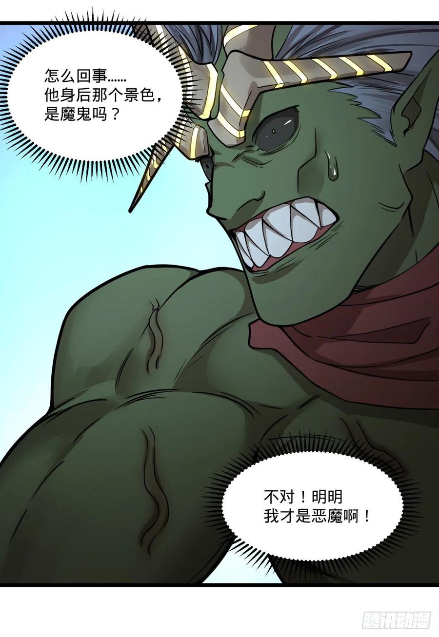 大反派名单韩漫全集-我要回家无删减无遮挡章节图片 