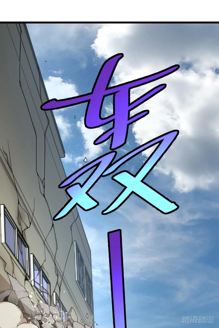 大反派名单韩漫全集-我要回家无删减无遮挡章节图片 