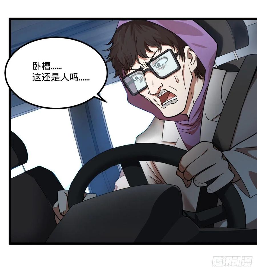 大反派名单韩漫全集-我要回家无删减无遮挡章节图片 