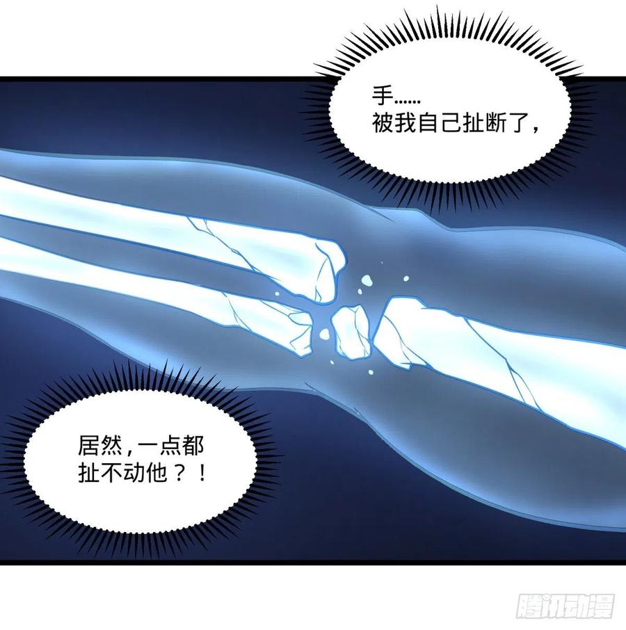 大反派名单韩漫全集-我要回家无删减无遮挡章节图片 