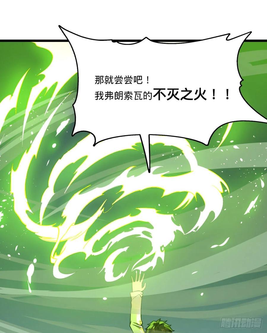 大反派名单韩漫全集-魔法对魔法无删减无遮挡章节图片 