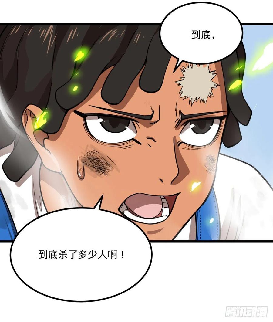 大反派名单韩漫全集-魔法对魔法无删减无遮挡章节图片 