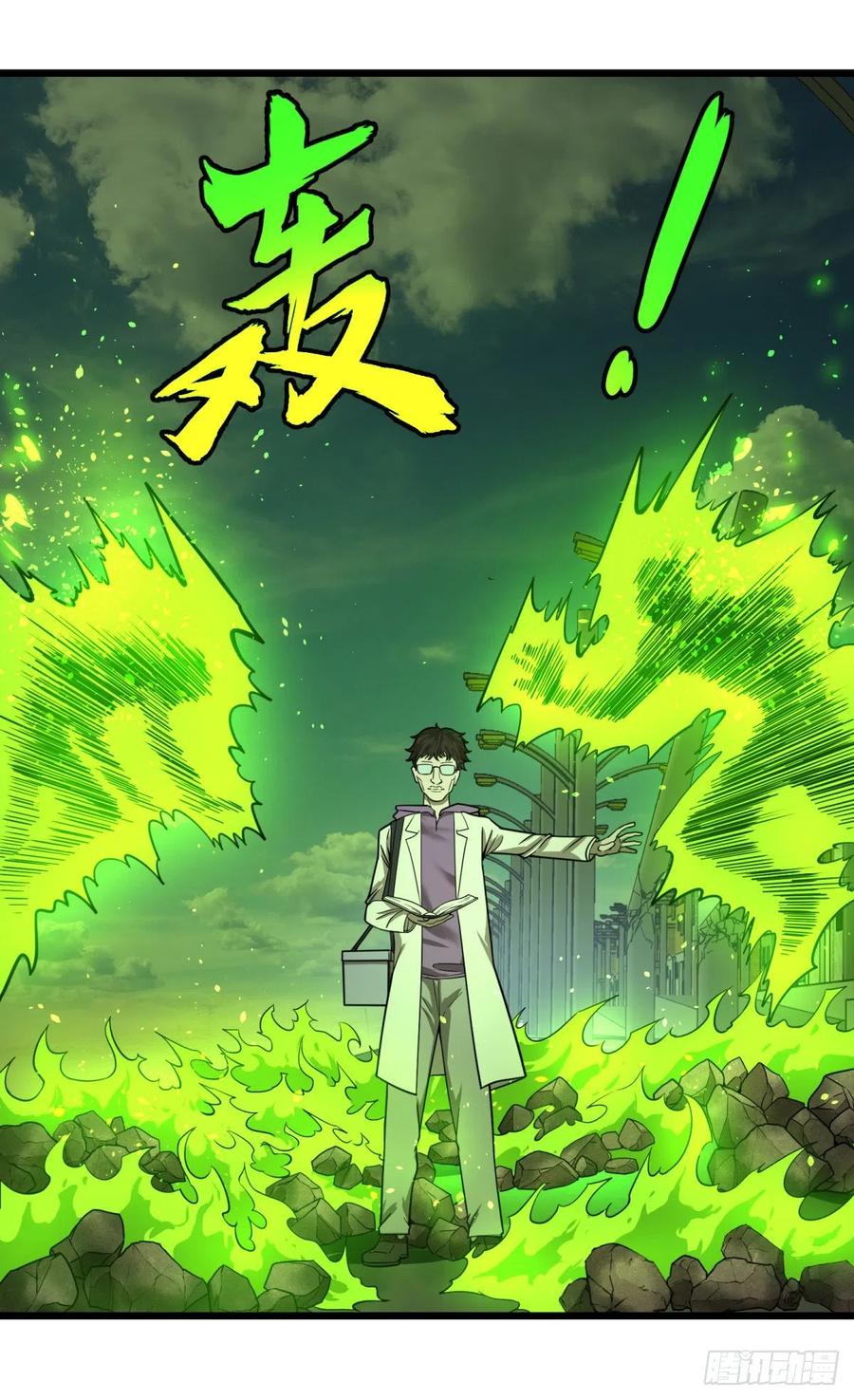 大反派名单韩漫全集-魔法对魔法无删减无遮挡章节图片 