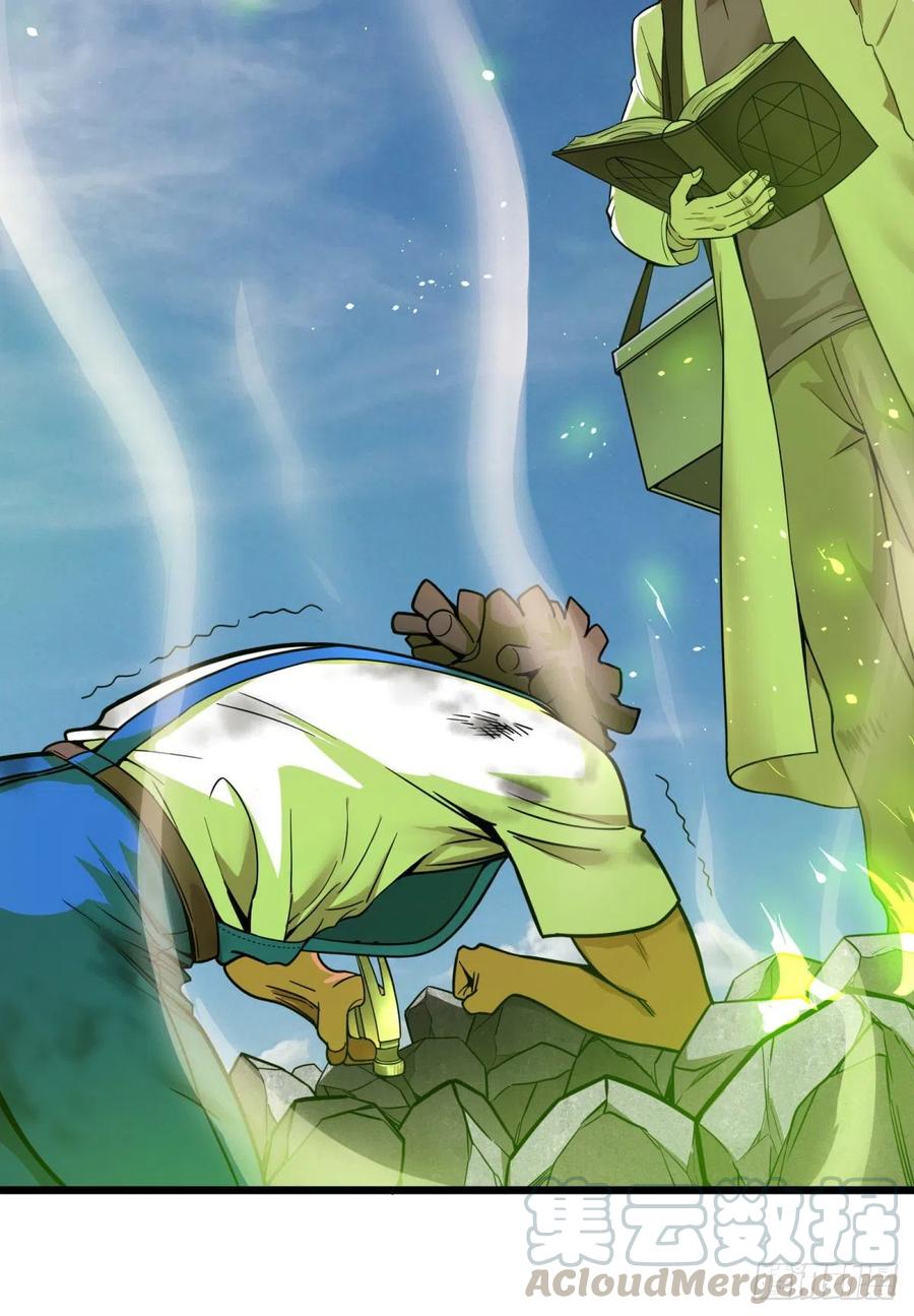 大反派名单韩漫全集-魔法对魔法无删减无遮挡章节图片 