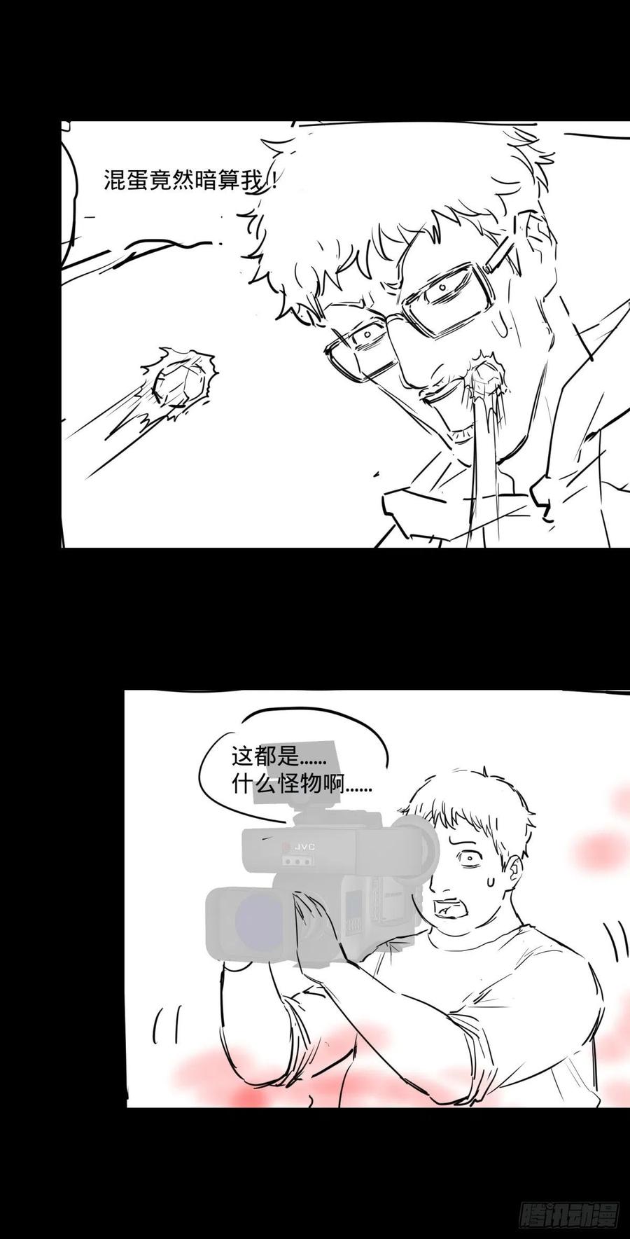 大反派名单韩漫全集-魔法对魔法无删减无遮挡章节图片 