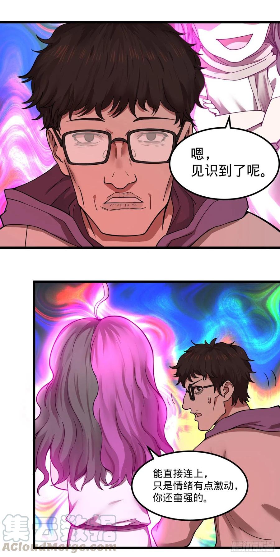 大反派名单韩漫全集-自我介绍无删减无遮挡章节图片 