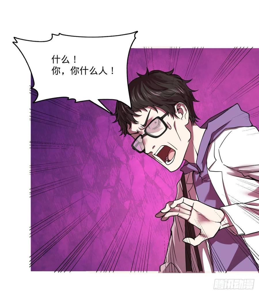 大反派名单韩漫全集-自我介绍无删减无遮挡章节图片 