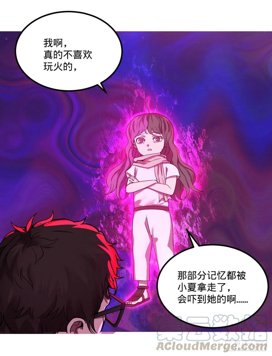 大反派名单韩漫全集-自我介绍无删减无遮挡章节图片 