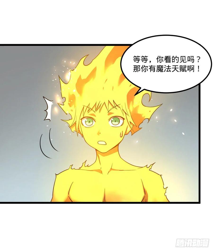 大反派名单韩漫全集-自我介绍无删减无遮挡章节图片 
