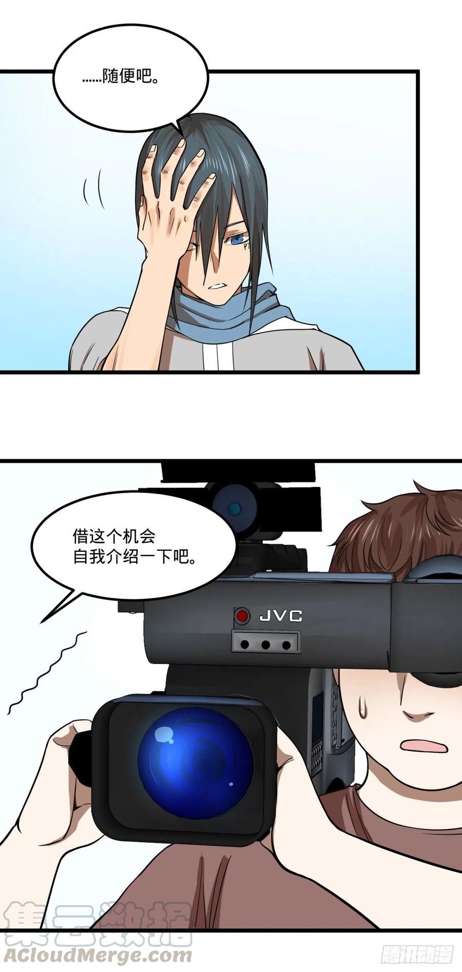 大反派名单韩漫全集-自我介绍无删减无遮挡章节图片 